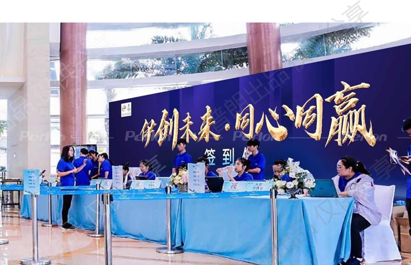 伊利集團-2020液态奶事業部客戶大會