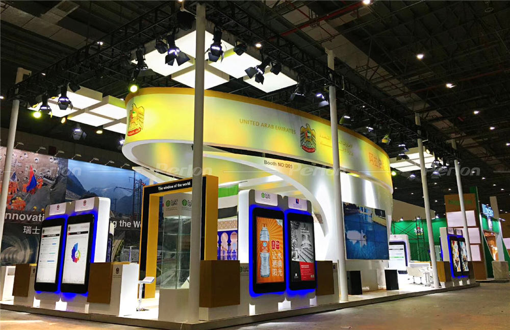 阿聯酋國家館-展台設計搭建